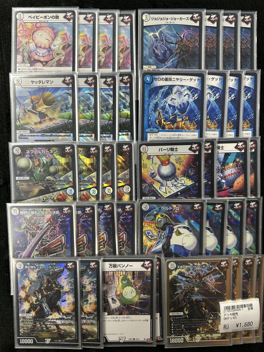 赤青マジックお買い上げいただきました！