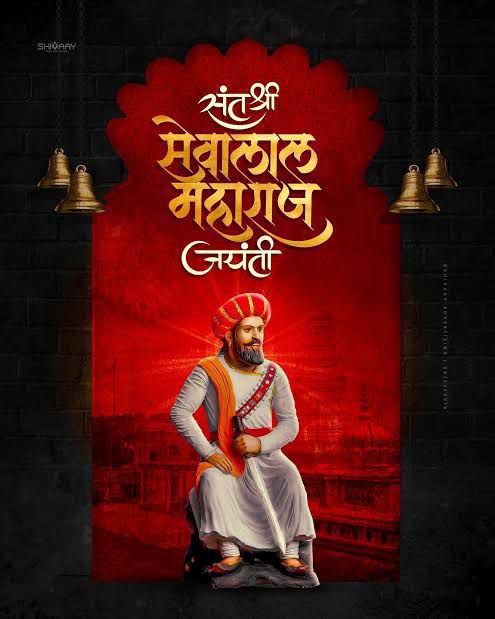 rathod4545's tweet photo. बंजारा समाजाचे आराध्य दैवत, 
थोर समाजसुधारक संत शिरोमणी सेवालाल महाराज यांच्या जयंतीनिमित्त 
त्यांच्या चरणी कोटी कोटी प्रणाम! 💐💐

🙏 जय सेवालाल 🙏 https://t.co/3z9LQ2Tib5