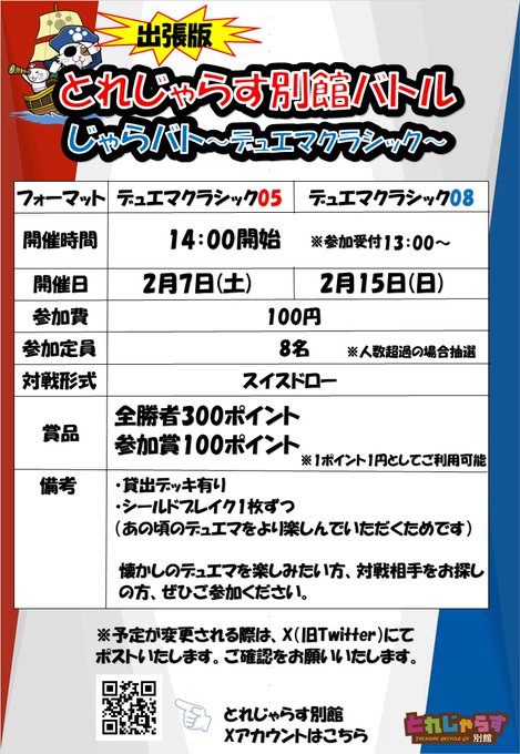 🐱【デュエマクラシック】商品情報🐱 懐かしのローソン限定プロモ未