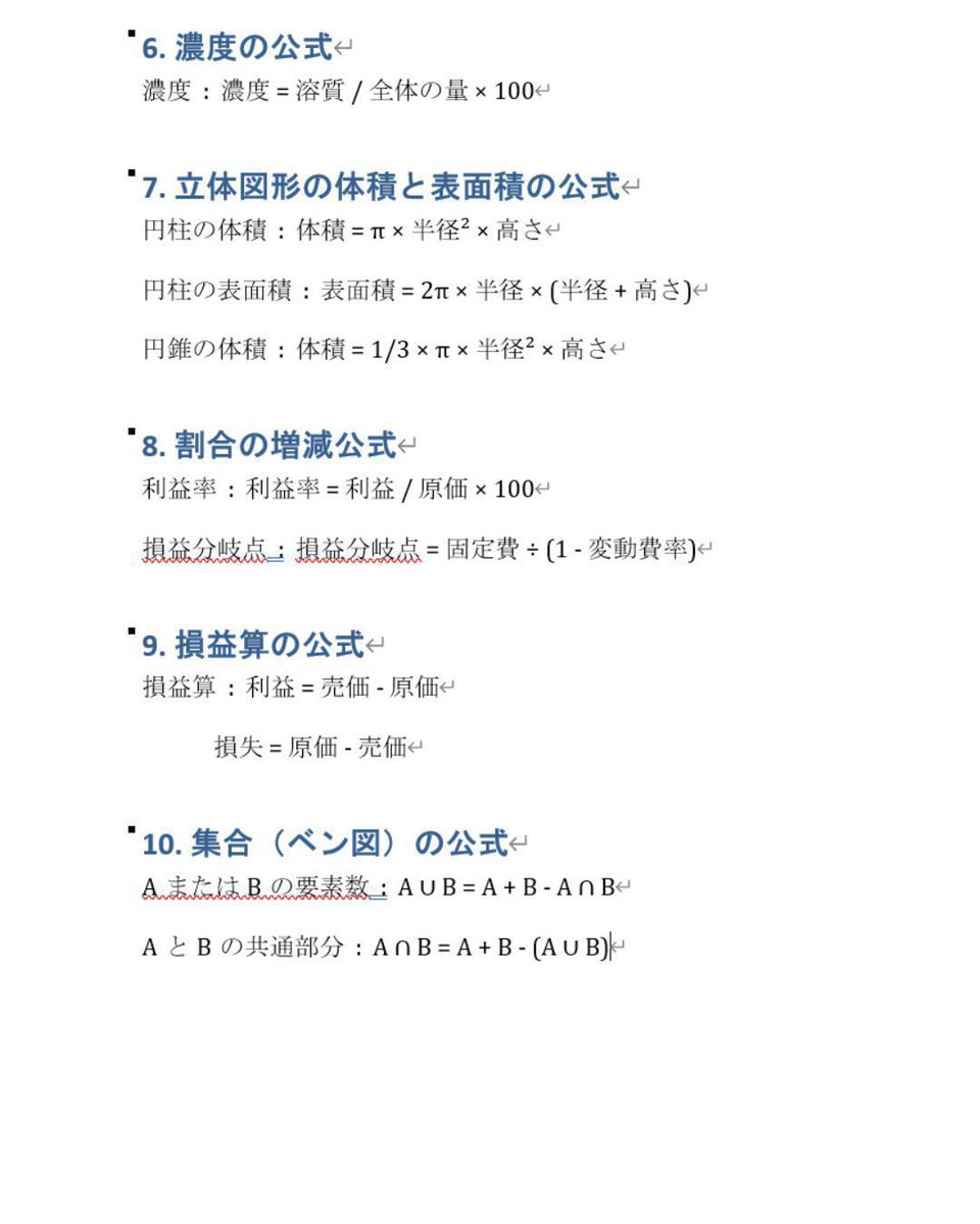 3150_afuron's tweet photo. SPI対策はこれで完璧。
これ覚えて無双できたのでシェア。 https://t.co/sV9JtlwWBs