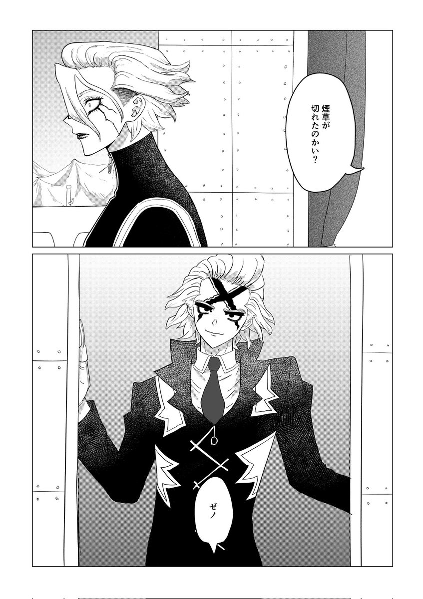 陶酔🌷 tweet media