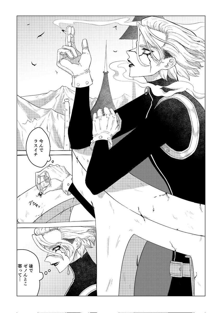 陶酔🌷 tweet media