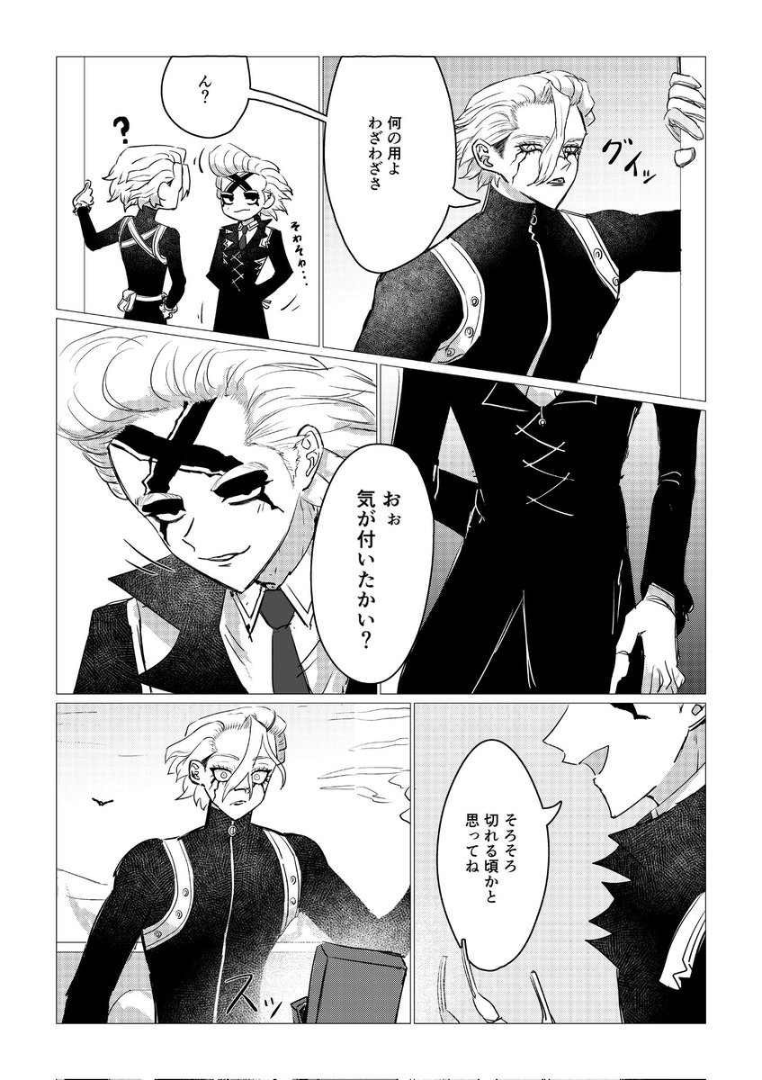 陶酔🌷 tweet media