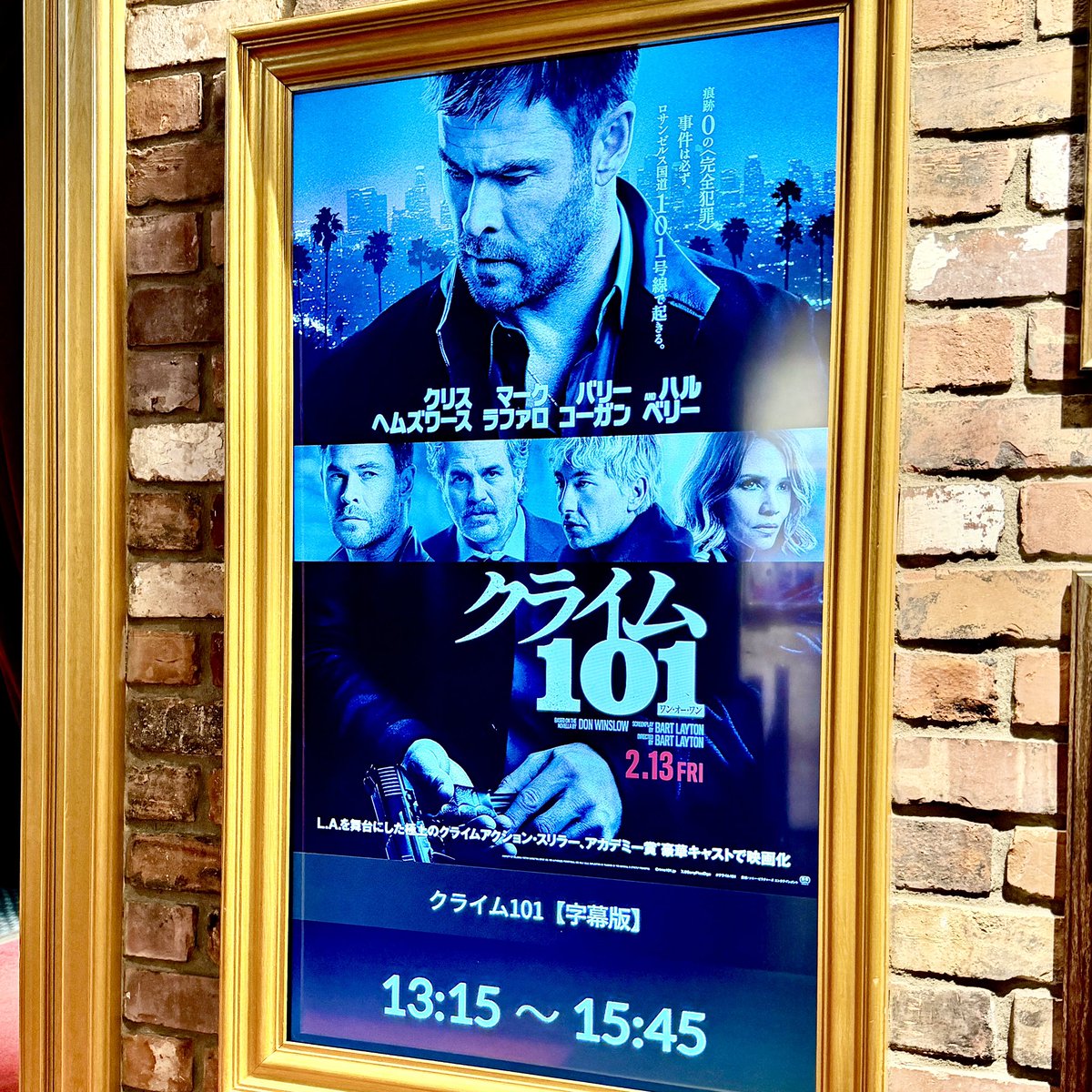 バート・レイトン『クライム１０１』観ます！@池袋gdcs