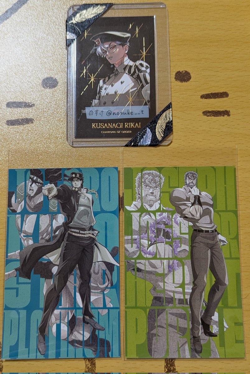 【交換】ジョジョの奇妙な冒険 スターダストクルセイダース スシロー トラベルステッカー

譲▶承太郎、ジョセフ

求▶イギー、ポルナレフ(イギー決まり次第)

郵送交換のみになります。
検索からもお気軽にお声掛けください。よろしくお願いいたします🙇‍♀️