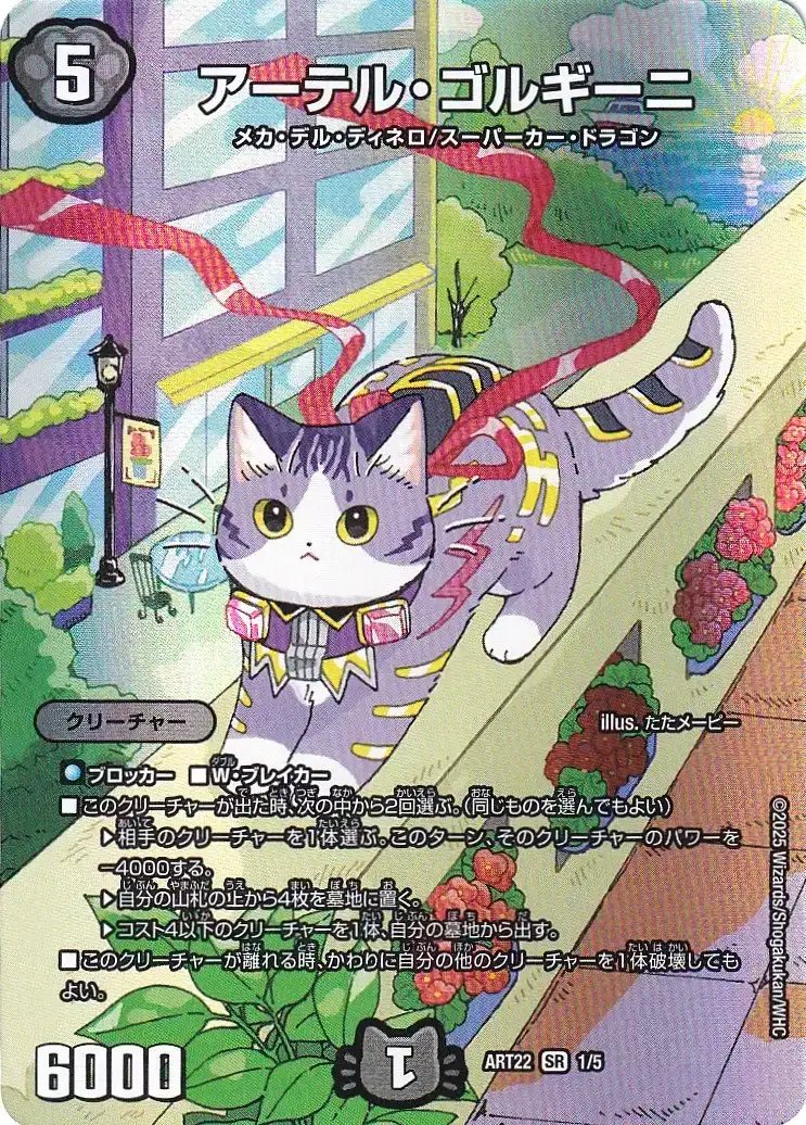 ハレスリー 通販情報】 👇おすすめ商品の続きです👇 💎《アーテル