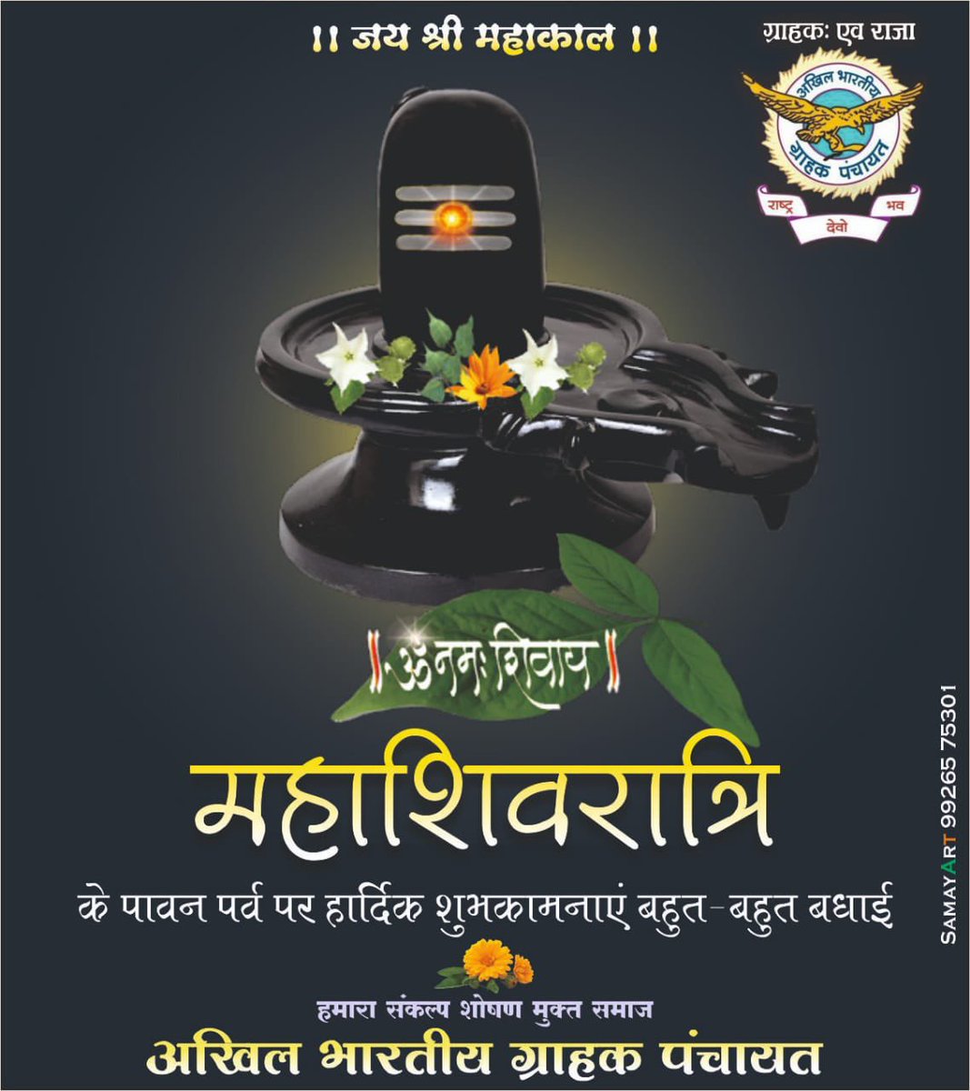 ABGP MP tweet media