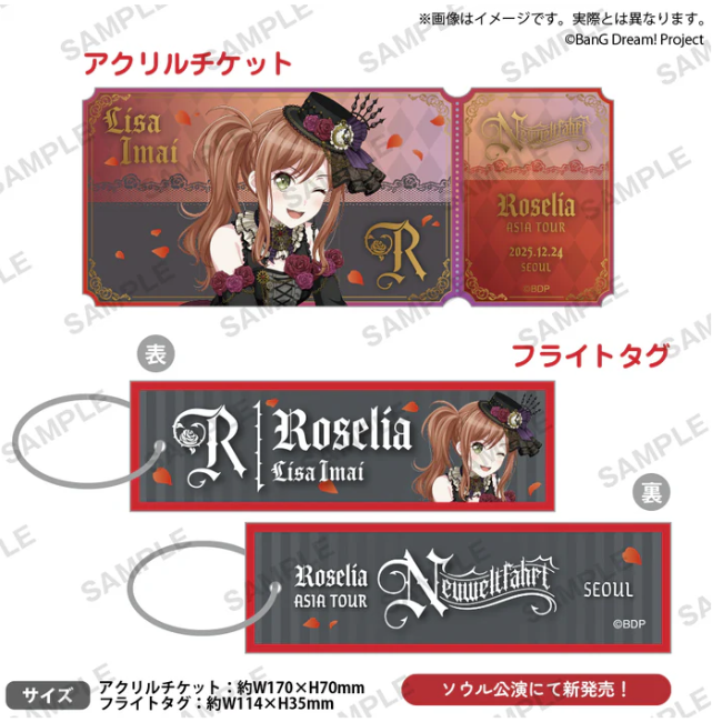 Neuweltfahrt_東京DAY2 【完売情報】 Roselia ASIA TOUR「Neuweltfahrt