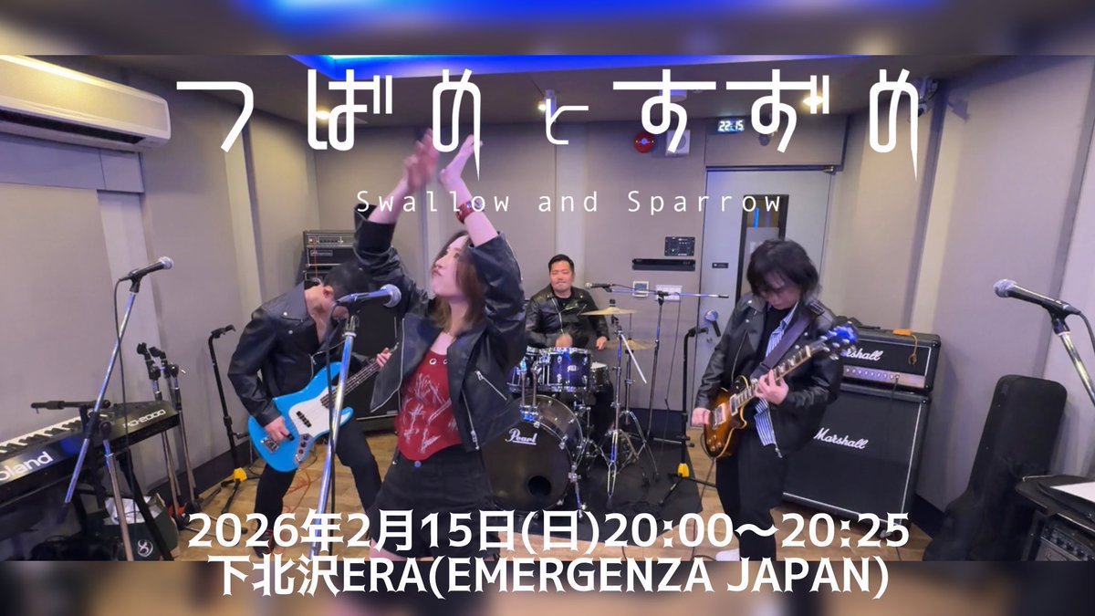 【Today Live】

☀️ソロライブin代官山NOMAD
      出演 13:05〜

🌙所属バンドライブin下北沢ERA
      (EMERGENZA JAPAN)
      出演 20:00〜

↓どちらもまだご予約いけます↓
mari_staff@sjp.tokyo