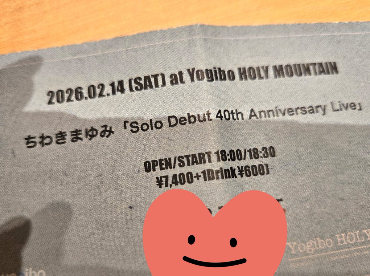 DJYamazoe's tweet photo. ちわちゃんの40周年ライブ
カッコ良くて可愛くて素敵すぎた！嬉しいサプライズも。

もう揚げ物をイヤという程食べさせてあげたい!!

@chiwakimayumi
#ちわきまゆみ https://t.co/CV2LEGoavl