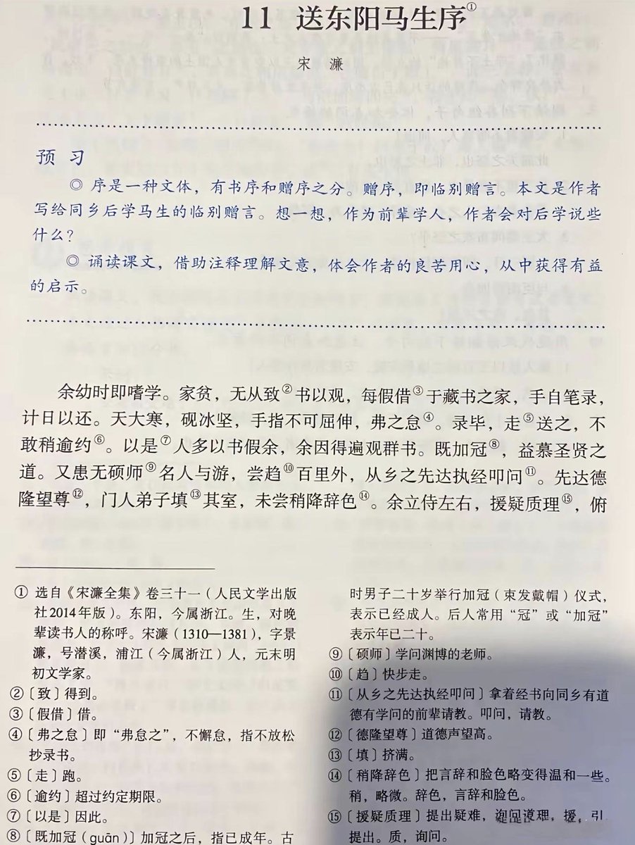 这篇文章你什么时候看懂的？