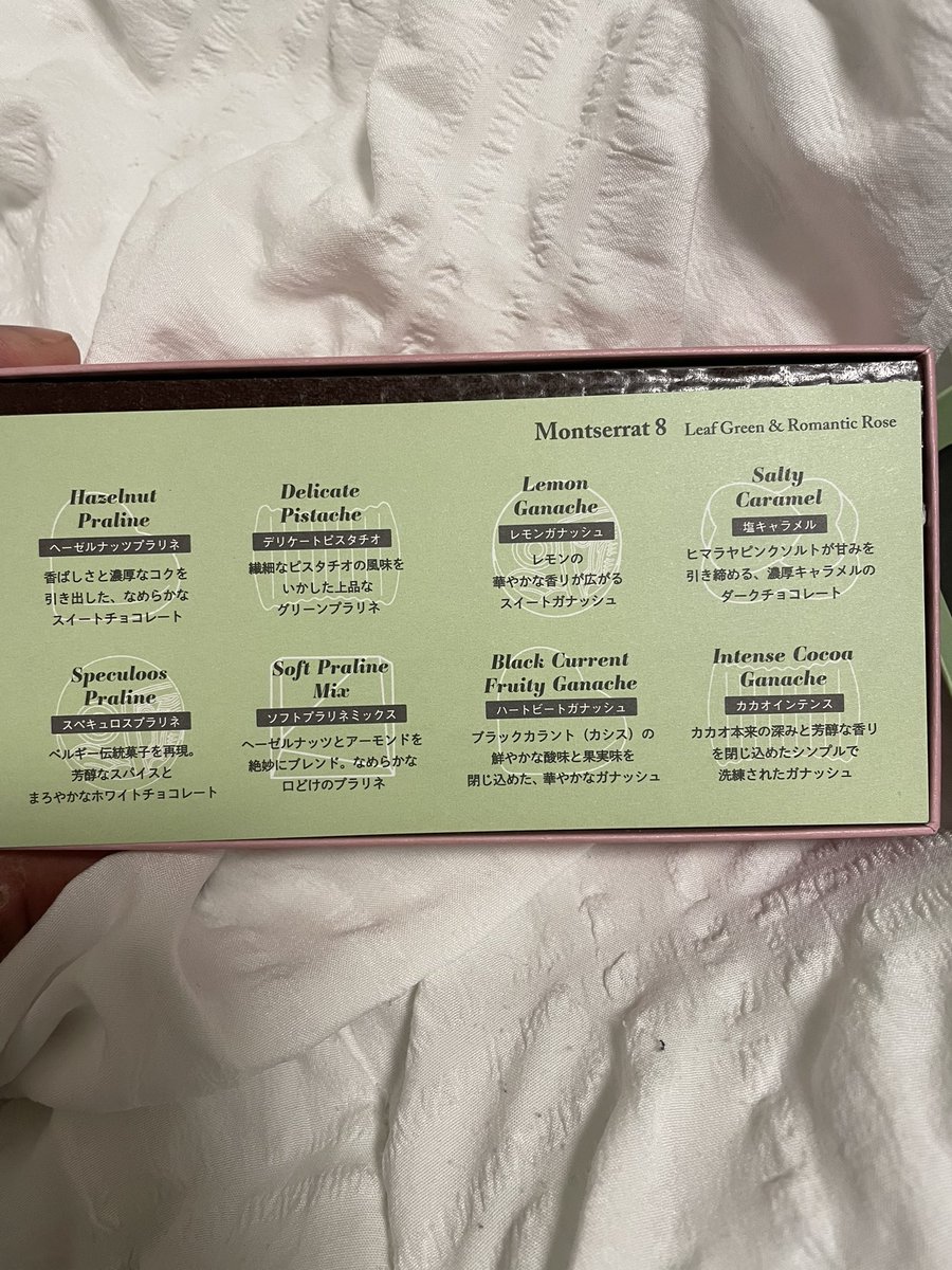 newtakedafit's tweet photo. バレンタインデーで初めての本命チョコ！
義理チョコももうもらわないような生活だったのでとても嬉しい☺️
しかもちゃんとヴィーガン対応してて彼女は恐ろしくちゃんとしてて驚かされる。
商品名モンセラートチョコ、まさかのみなとみらいで作られてて縁とゆかりのある素晴らしい贈り物でした！🎁 https://t.co/3btjpH0NcU