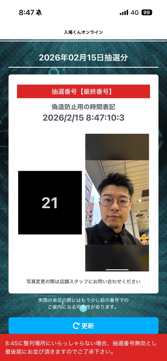 今日はオススメ機種で雰囲気良さそうな北斗の拳11 暴凶星を打っていき