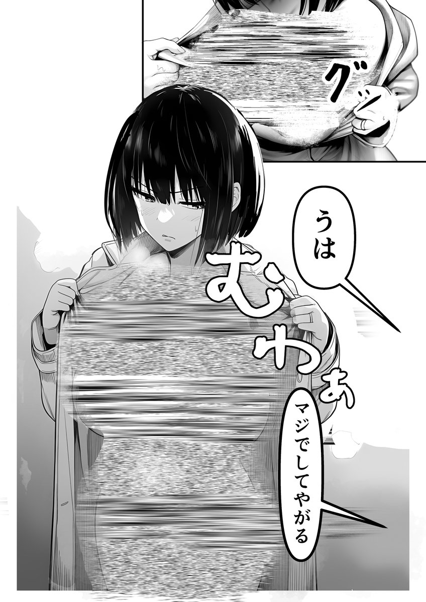 あおい.38 tweet media