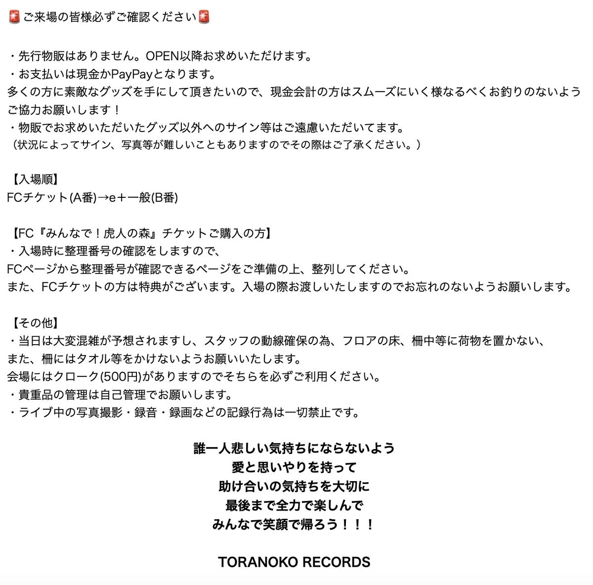 rammy_official's tweet photo. ／
ついに本日
#川崎の虎生誕祭🎊
＼

2/15(日)池袋Adm ※昼公演
『ミズキ&amp;Risako生誕祭〜ひよってねーよな！うちらが川崎の虎卍〜』

開場11:30/開演12:00

🎫当日券有り！
¥3,300(+1D)
11:30より会場受付にて販売

最初から最後までぶち上げていくぞ！
ひよってねーよな✊🔥 https://t.co/Oi0EZ4hdDz