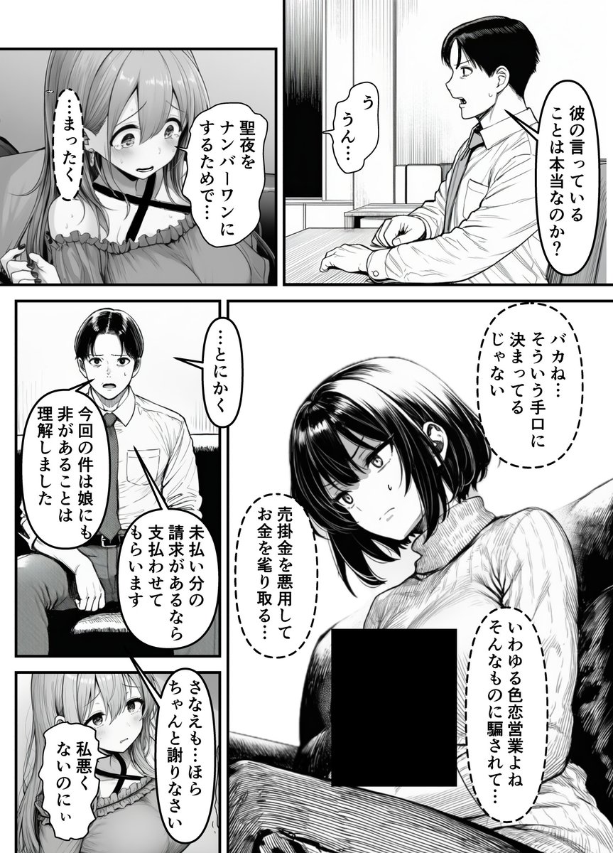 あおい.38 tweet media