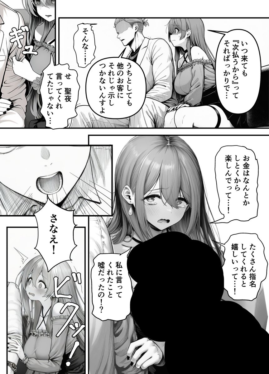 あおい.38 tweet media