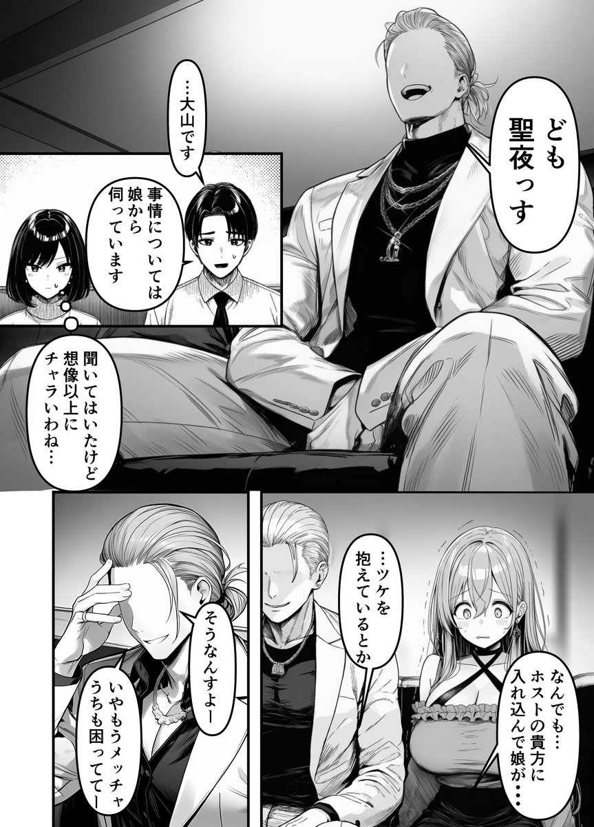 あおい.38 tweet media