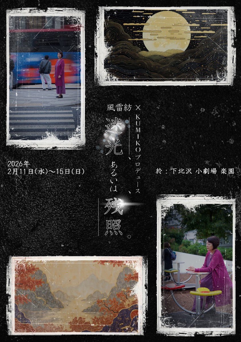 本間理紗 tweet media