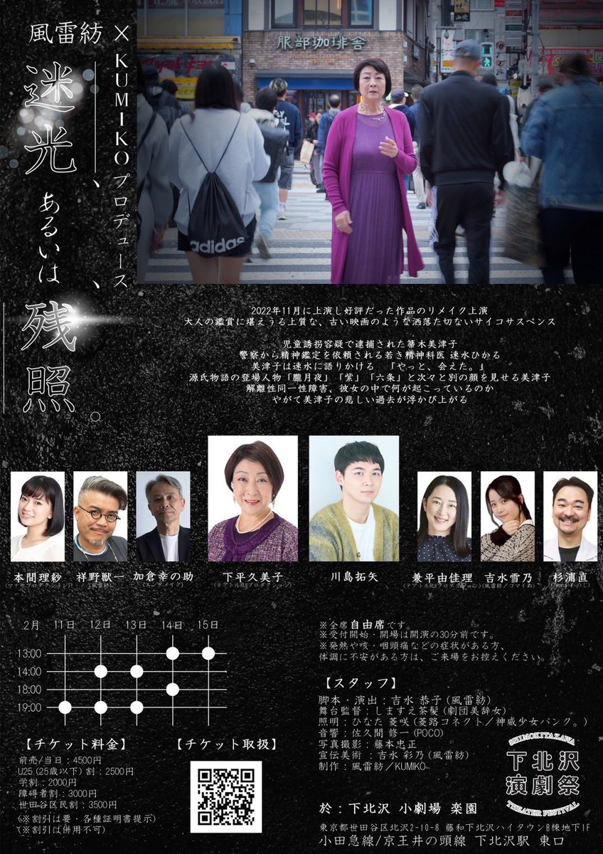 本間理紗 tweet media