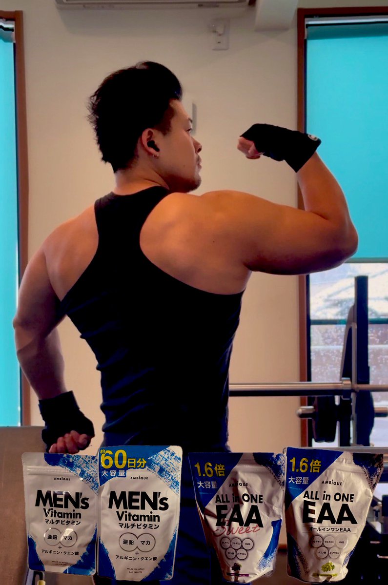 Darryl_training's tweet photo. 2/14-16限定
メンズマルチビタミン、EAA、クレアチン、グルタミンなどがお得✨

EAAやマルチビタミンを試してみよう💪
https://t.co/vwqL718kKe

クーポン使用で更に5%OFF
『AMBI0005』
@ambique_jp

#ambique_pr #ambique #アンビーク #EAA #新商品 #オールインワンプロテイン #メンズマルチビタミン https://t.co/KT49Fpy63Q