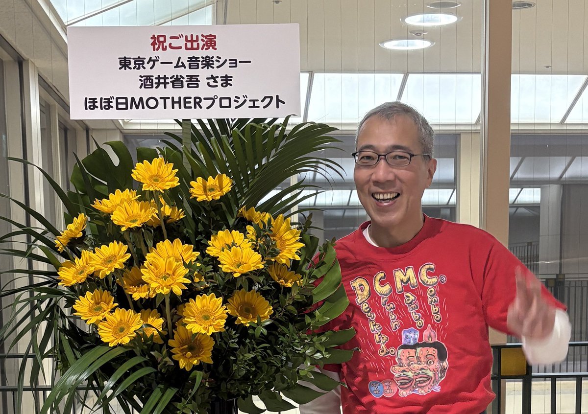 酒井省吾ShogoSakai tweet media