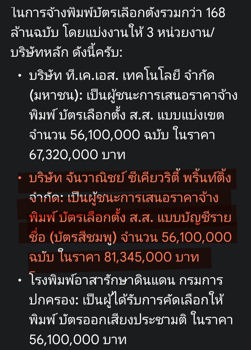 Kangkumarn tweet media