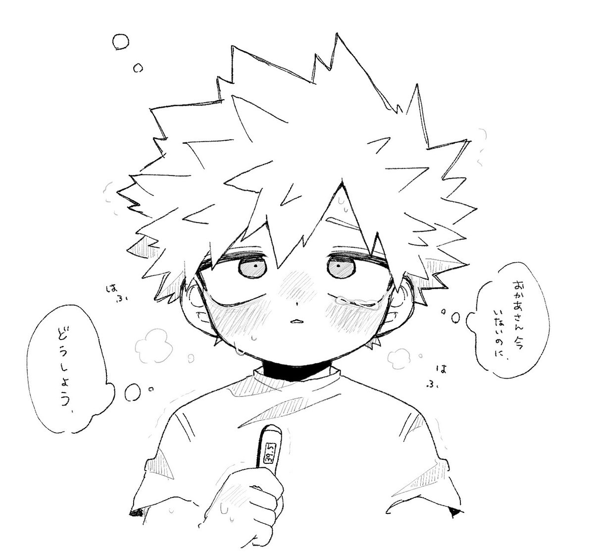 風邪