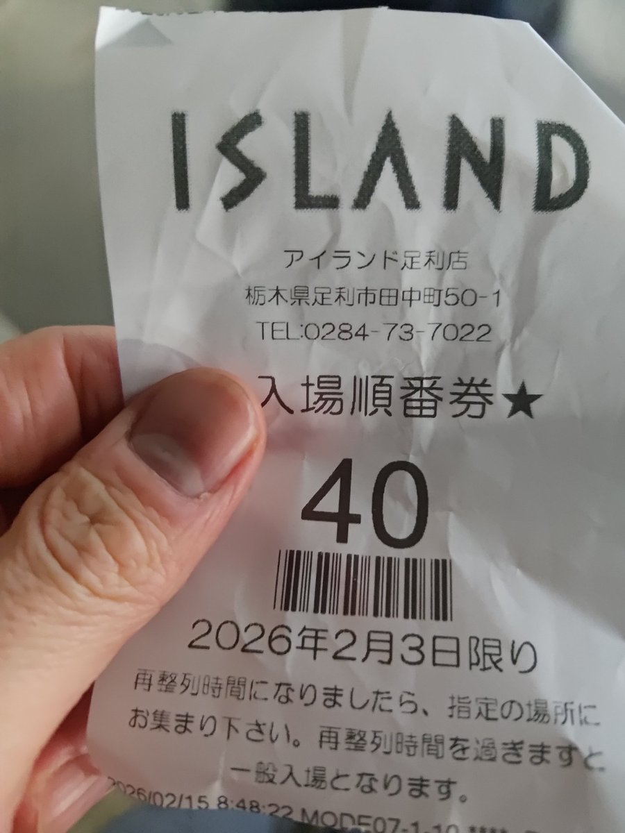 ぼんじん (@bo_n_ji_n23) / Posts / X