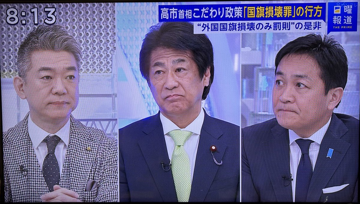 ドンマイおじさん tweet media