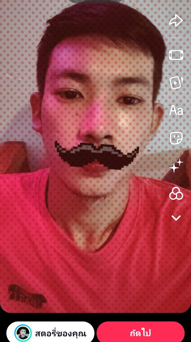 เอาไว้ดูข่าววววว tweet media