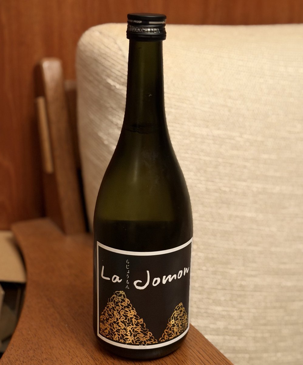 La Jomon 麹三倍増醸酒 FFさんとお酒物々交換でいただいた😊 麹が3倍使