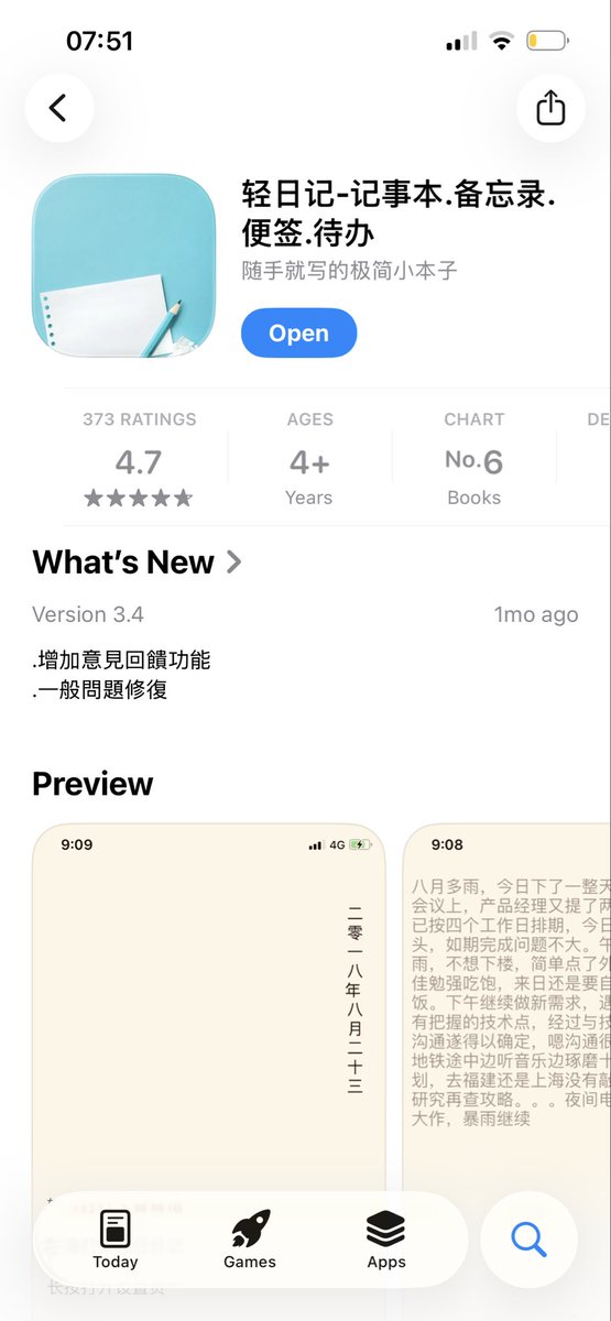 App.Studio tweet media