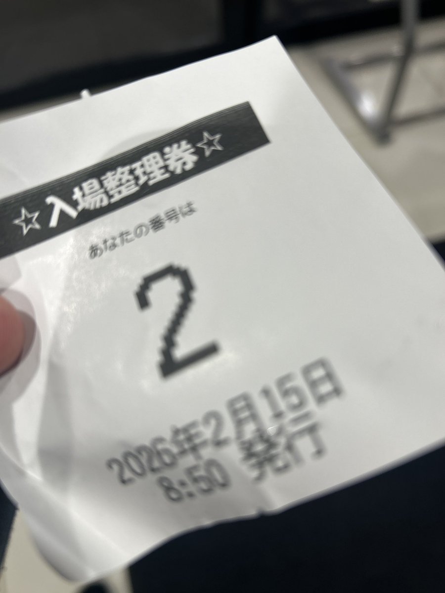 39/2うれし