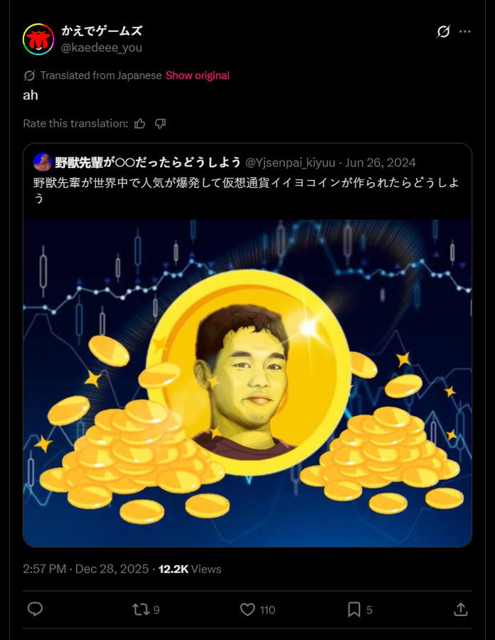 gui tweet media