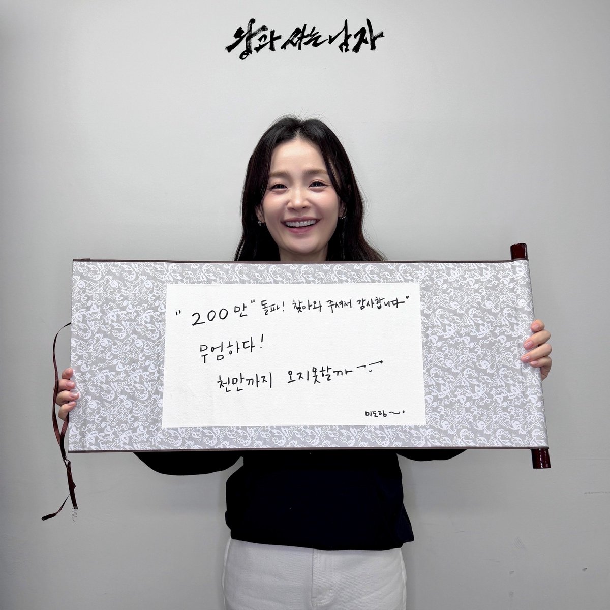 gugu529's tweet photo. 와 미동니 멘트 졸귀 https://t.co/H0mHl7rKT4