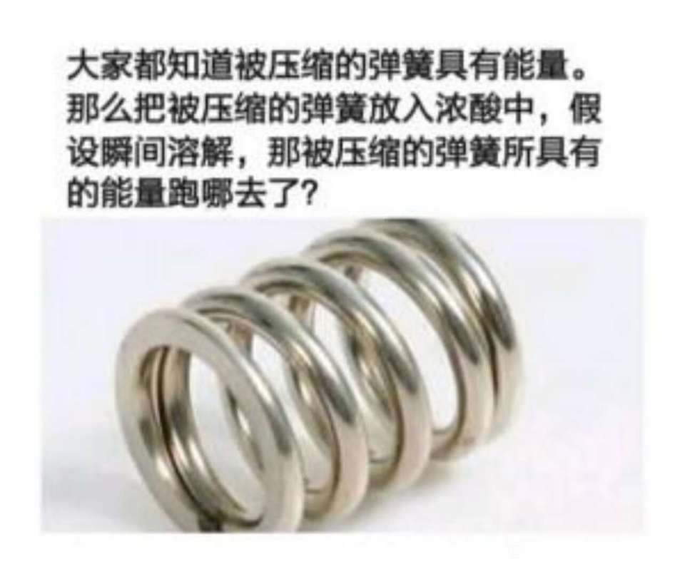 有没有物理高手解释一下?