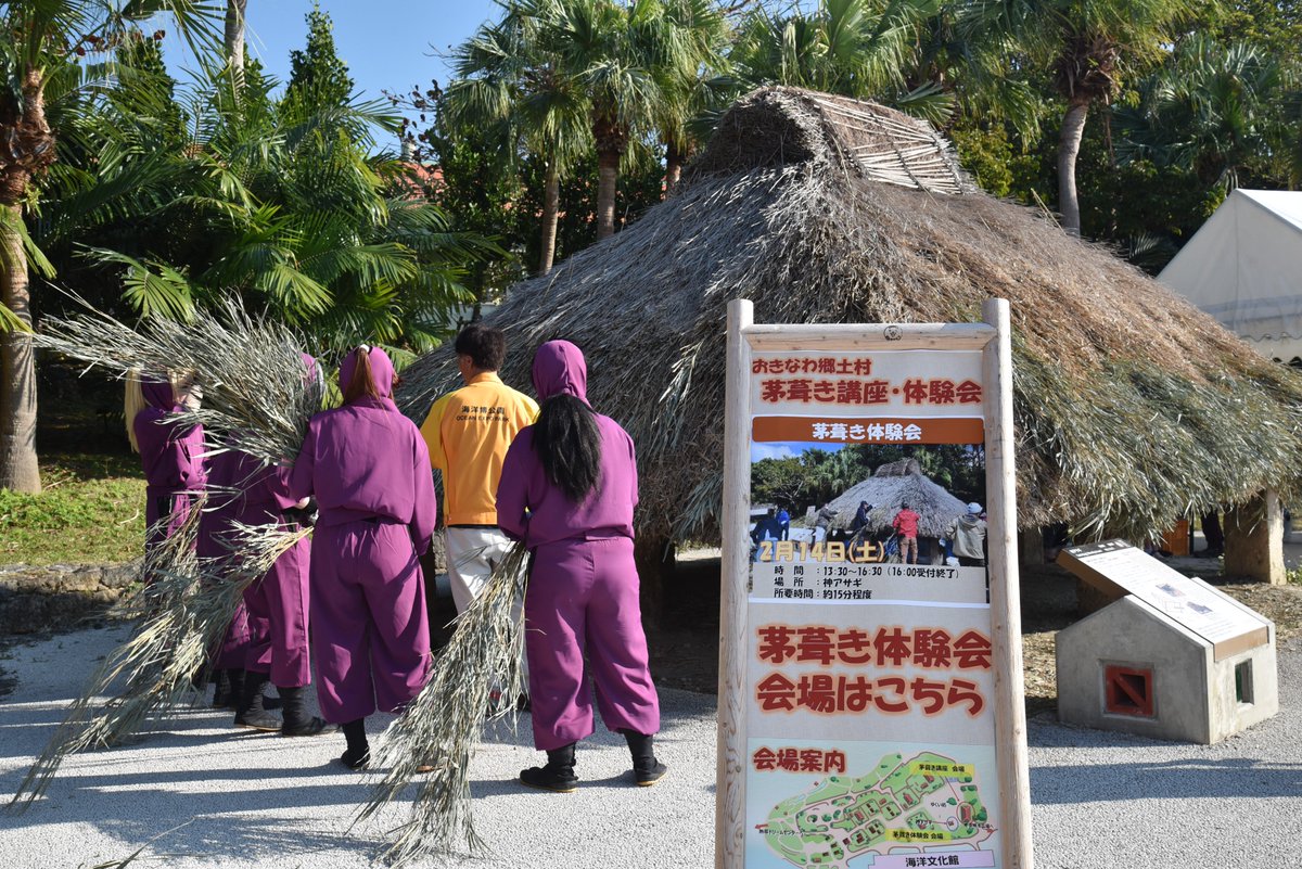 海洋博公園・沖縄美ら海水族館 tweet media