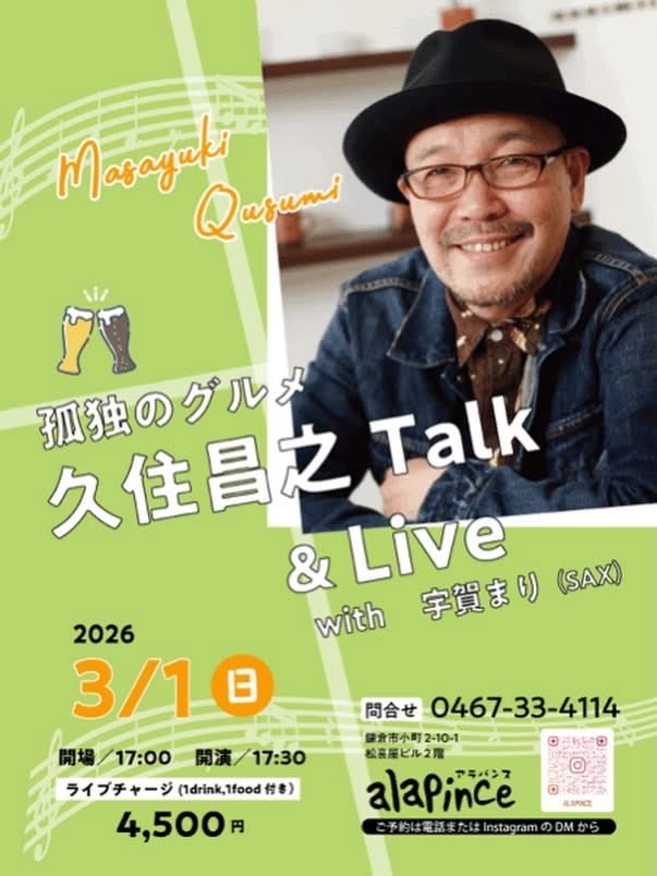 約3年ぶり2枚目の絵。 実際に食べれたの買えるの嬉しい😋 サイン入り