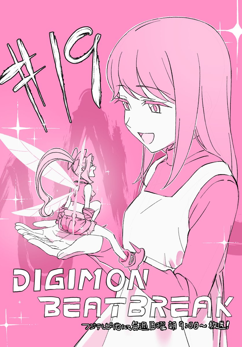 葱野塗々 tweet media