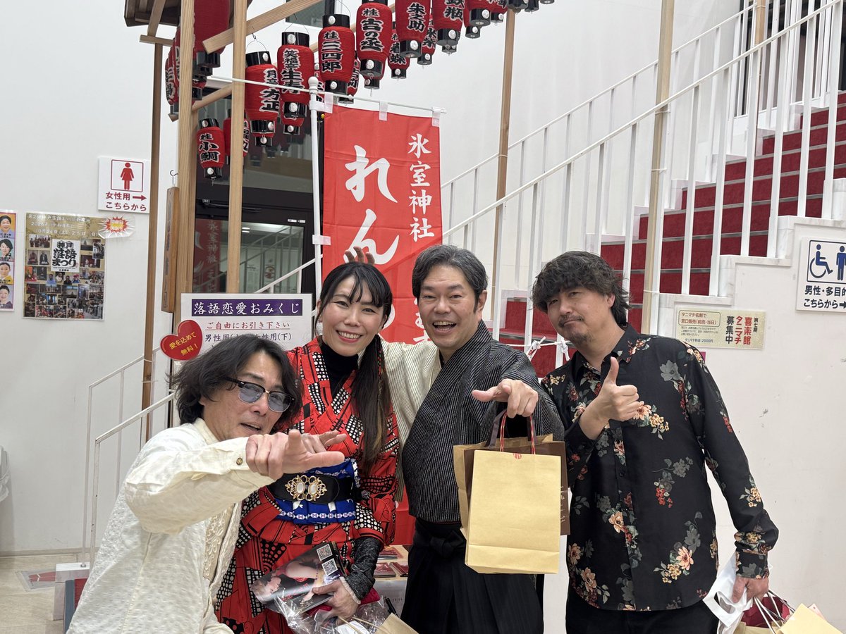 昨夜は新開地の喜楽館へ🚃
とにかくたくさん笑った😂😂
寄席の席ってこんなにも楽しいところなのね😆
初めての寄席に足を運ぶ機会をありがとうございました✨️