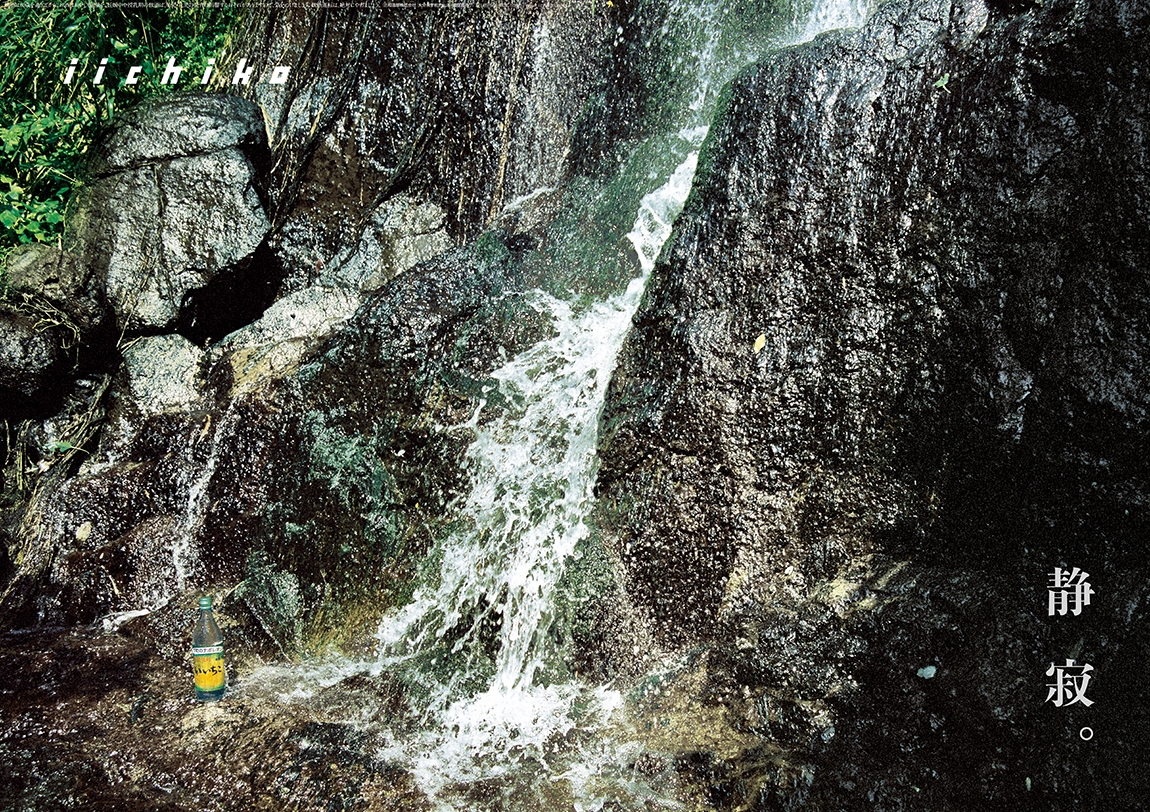 iichiko.design tweet media