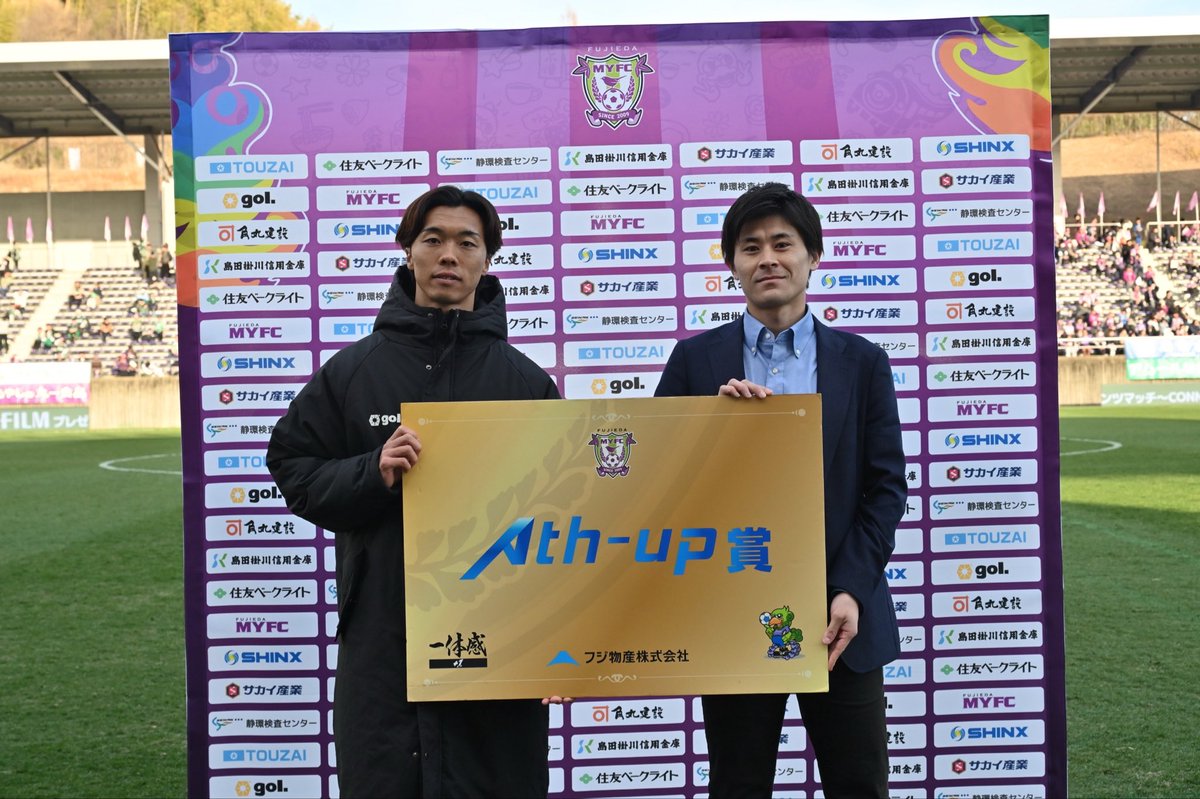 藤枝MYFC tweet media