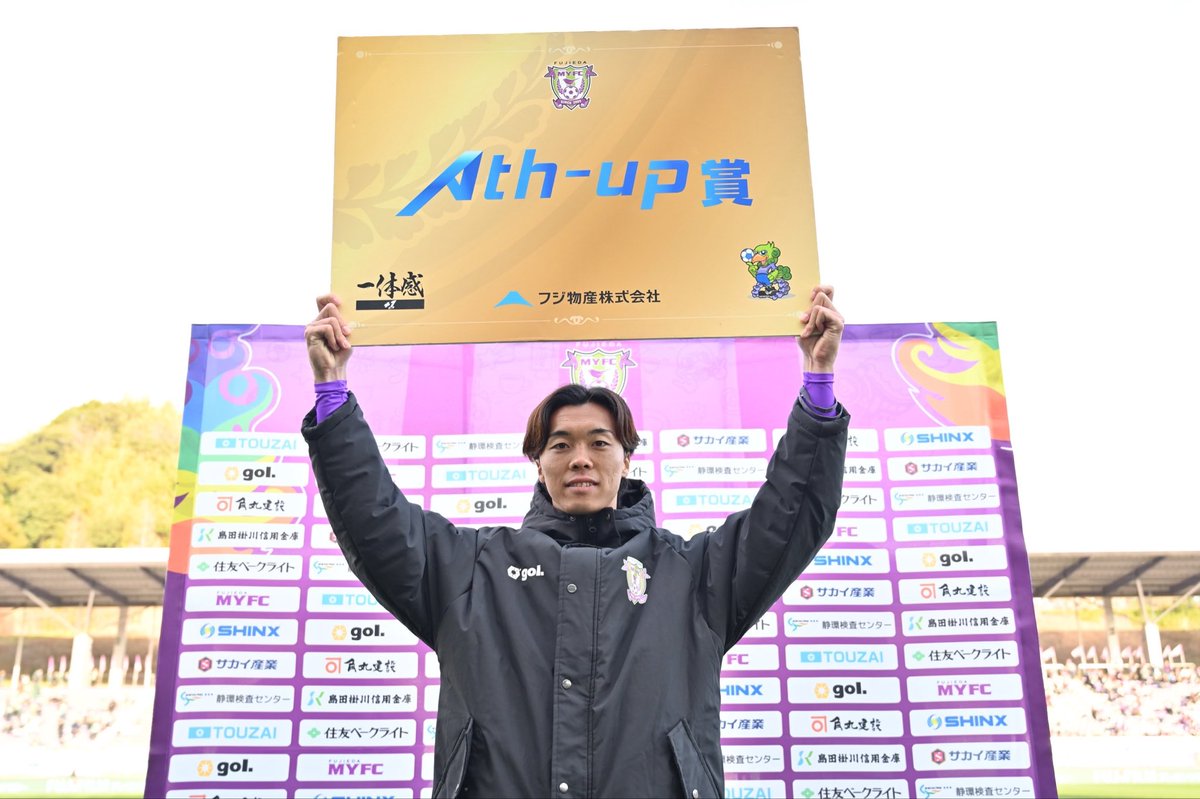 藤枝MYFC tweet media