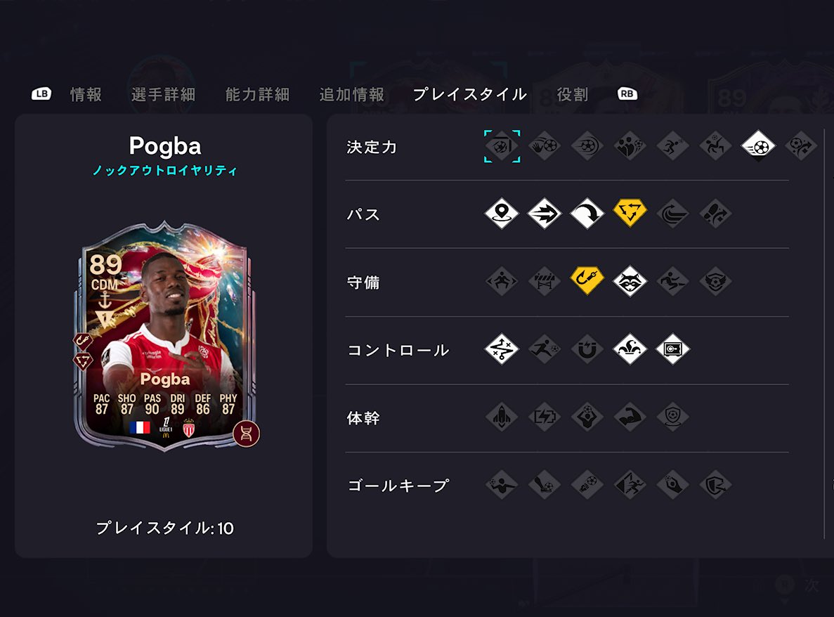 kawa919@FC26 tweet media