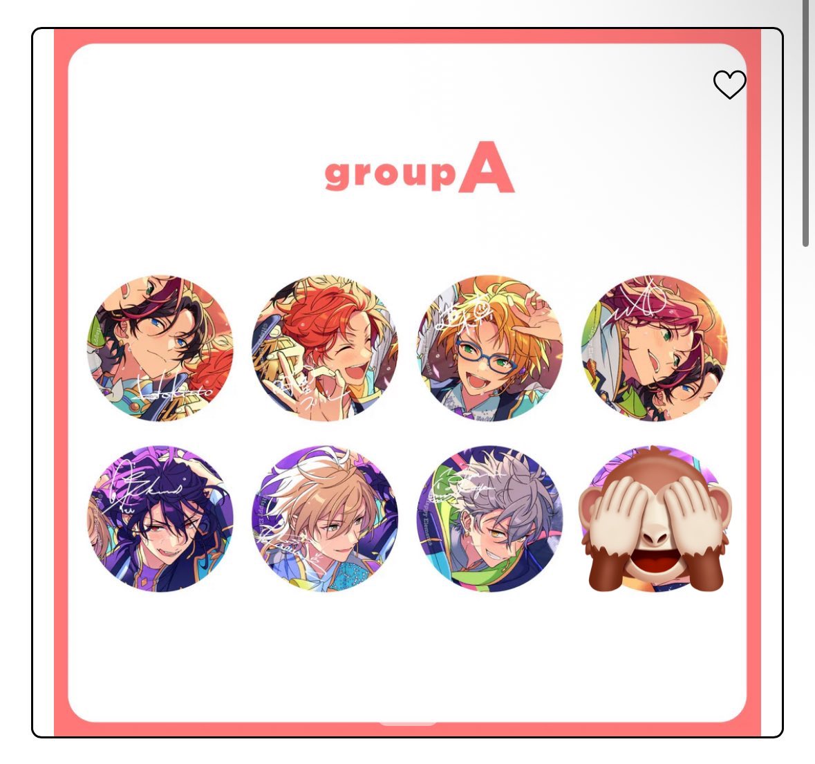 交換】 あんスタ 10周年 缶バッジ Trickstar UNDEAD groupA 25BOX 譲