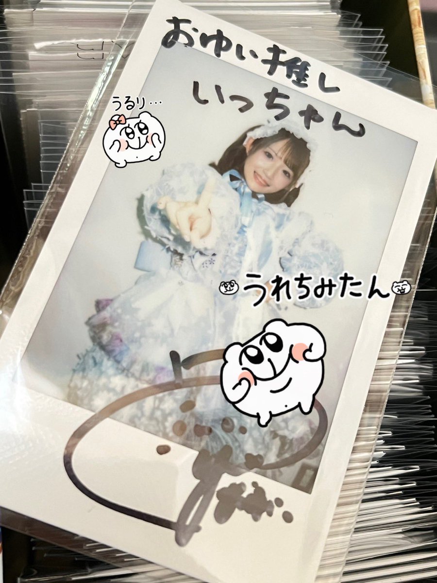 いっちゃん👴 (@ilil_0410) / Posts / X