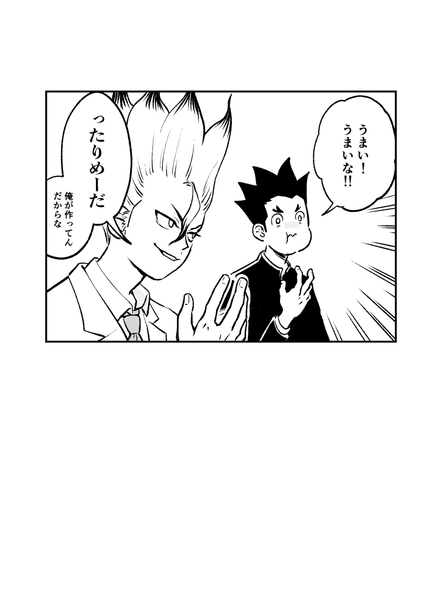 ハッピーバレンタイン!(修正しました。すみません 