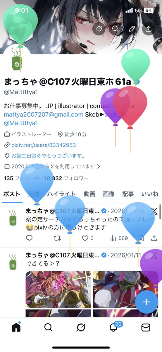 まっちゃ tweet media