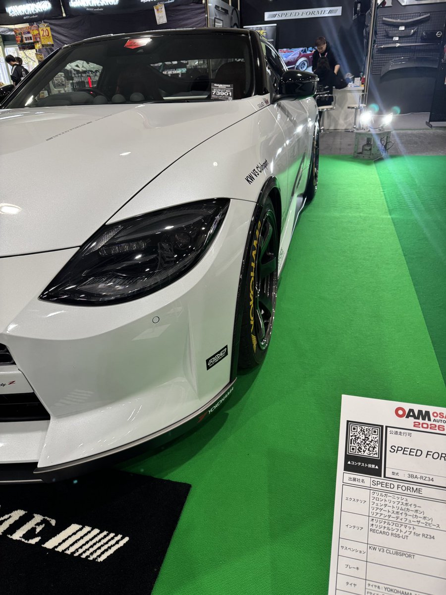 SPEED FORME tweet media